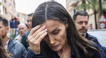 λετιθια ισπανια