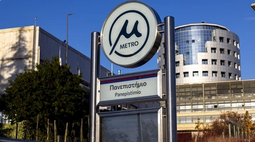 metro thessalonikis