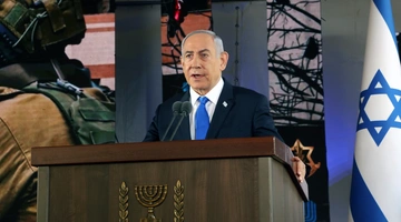 Ομιλία του Μπενιαμίν Νετανιάχου