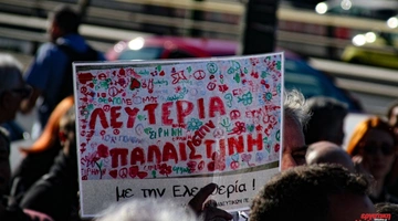 Η ζωγραφιά των μαθητών της Ελευθερίας Παλαιστίδου