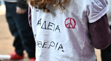 Πολυτεχνείο