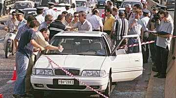 δολοφονια σοντερς