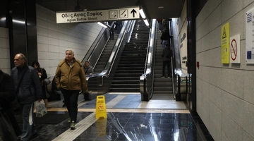 Metro Thessaloniki