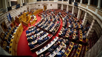 Βουλή