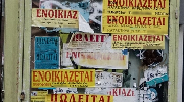 Ενοικιαστήριο