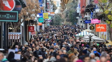 Κόσμος στην Ερμού