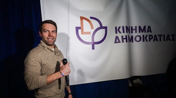 Κασσελάκης Κίνημα Δημοκρατίας