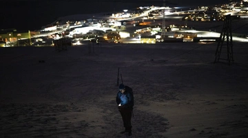 Λόνγκγιαρμπιεν 
