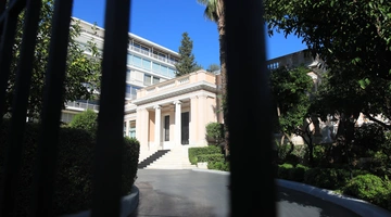 Μέγαρο Μαξίμου