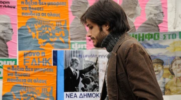 Νοτιάς σκην. Τάσος Μπουλμέτης