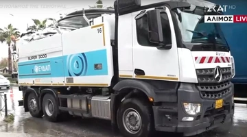 αλιμος φορτηο