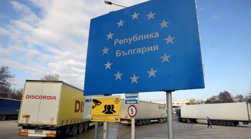 Η Βουλγαρία στη ζώνη Σένγκεν