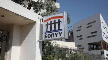 eopyy