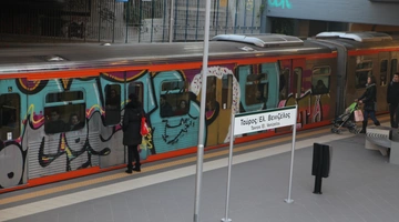 Συρμός του ΗΣΑΠ