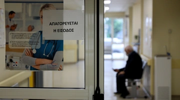 Στιγμιότυπο από νοσοκομείο