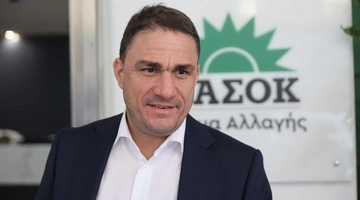 τσουκαλασ