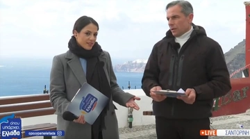 Ευλαμπία Ρέβη - Όπου Υπάρχει Ελλάδα