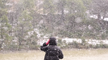 Χιονισμένος καιρός
