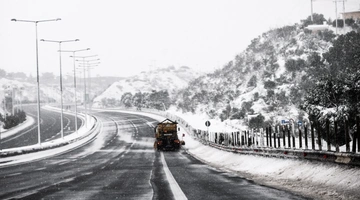 Χιονισμένο τοπίο