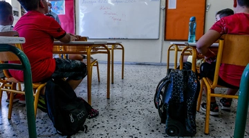 Τάξη σχολείου