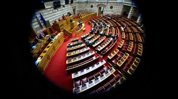 vouli