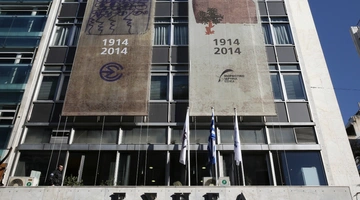 Το κτίριο της ΕΣΗΕΑ