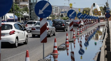 κλειστοι δρομοι