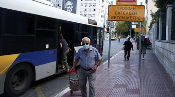 Λεωφορείο ΟΑΣΑ