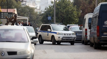 Αστυνομία
