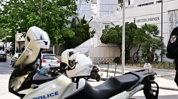 Αστυνομία στο Εφετείο