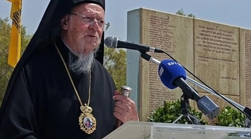 Βαρθολομαίος