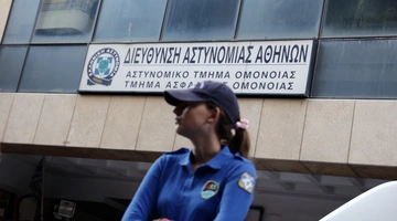 Το Αστυνομικό Τμήμα Ομονοίας