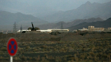 Πυρηνικό πρόγραμμα Ιράν