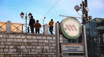 Μετρό Σύνταγμα