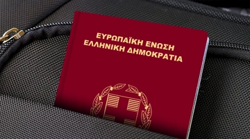 Το ελληνικό διαβατήριο