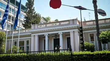 Το Μέγαρο Μαξίμου