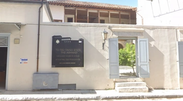 Το παλιότερο σπίτι της Αθήνας Αρχοντικό Μπενιζέλων