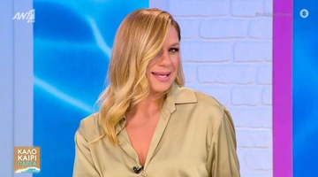 Κατερίνα Καραβάτου Καλοκαίρι Παρέα