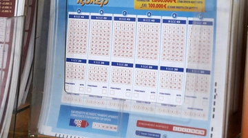 Δελτίο Τζόκερ