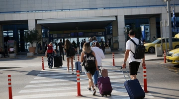 Τουρίστες στο αεροδρόμιο