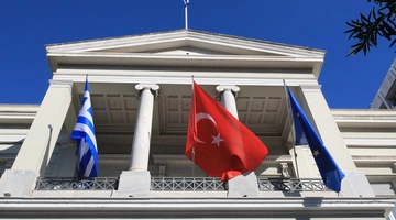 Υπουργείο Εξωτερικών