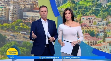 Το Καλημέρα Ελλάδα στον ΑΝΤ1