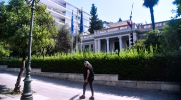 Μέγαρο Μαξίμου