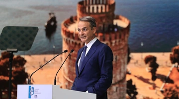 Κυριάκος Μητσοτάκης ΔΕΘ 2025