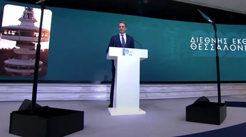 mitsotakis-deth