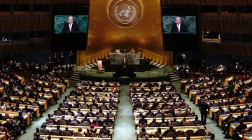 Η Γενική Συνέλευση του ΟΗΕ