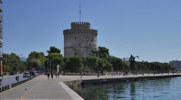 Θεσσαλονίκη Λευκός Πύργος