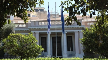 Μέγαρο Μαξίμου