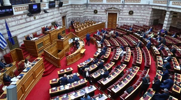 Βουλή