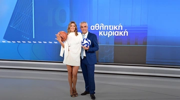 Αθλητική Κυριακή ΕΡΤ Ερτ2